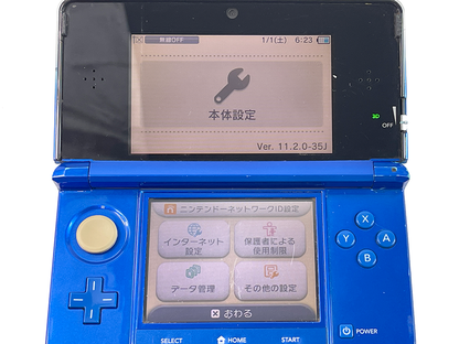 Nintendo 3DS BLUE Handheld (CTR-001 JPN VER)