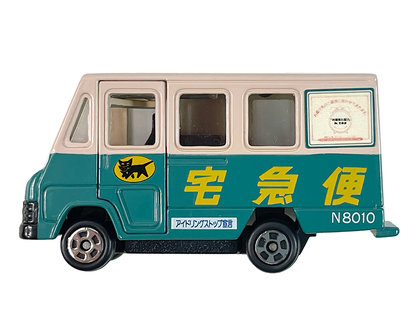 Kuroneko YAMATO/ Tomica Walk-through Courier vehicle (N8010)