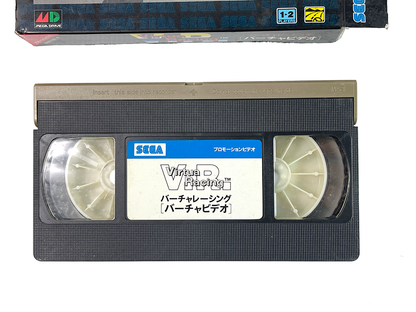 SEGA VHS Virtua Racing VHS (NOT TESTED)