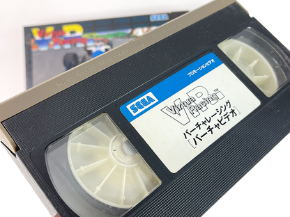 SEGA VHS Virtua Racing VHS (NOT TESTED)