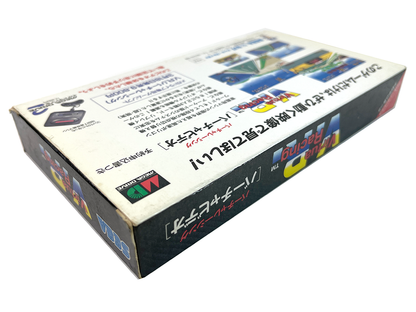 SEGA VHS Virtua Racing VHS (NOT TESTED)