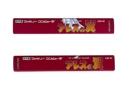 Nintendo Famicom The Legendary Soldiers Aresu no Tsubasa / Legendary Wings (NEW Physics Home-brew, JPN Ver)