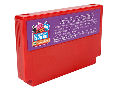 Nintendo Famicom The Legendary Soldiers Aresu no Tsubasa / Legendary Wings (NEW Physics Home-brew, JPN Ver)