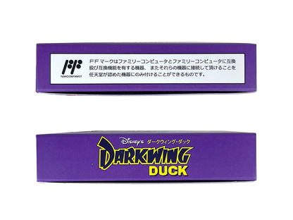 Nintendo Famicom Disney's Darkwing Duck (NEW Physics Home-brew, JPN Ver)