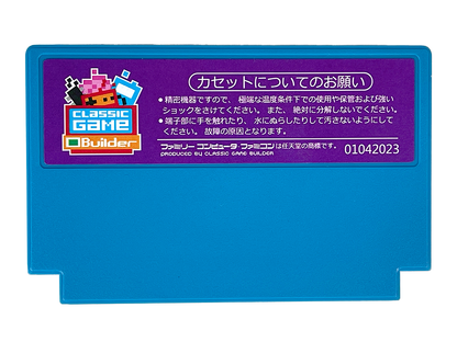 Nintendo Famicom Disney's Darkwing Duck (NEW Physics Home-brew, JPN Ver)