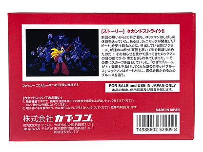 Nintendo Famicom Protoman (NEW Physics Home-brew, JPN Ver)