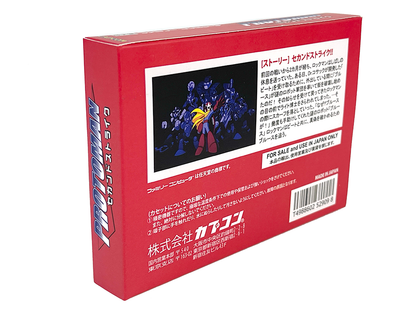 Nintendo Famicom Protoman (NEW Physics Home-brew, JPN Ver)