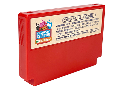 Nintendo Famicom Protoman (NEW Physics Home-brew, JPN Ver)