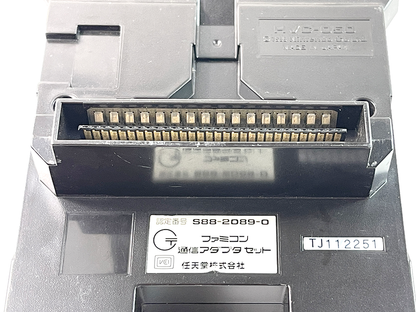 (NOT TESTED, FOR PARTS) Nintendo Family Computer NETWORK SYSTEM HVC-050 (JPN Ver)