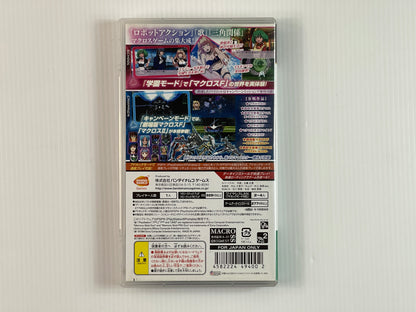 Sony PSP Macross Triangle Frontier (JPN Ver)