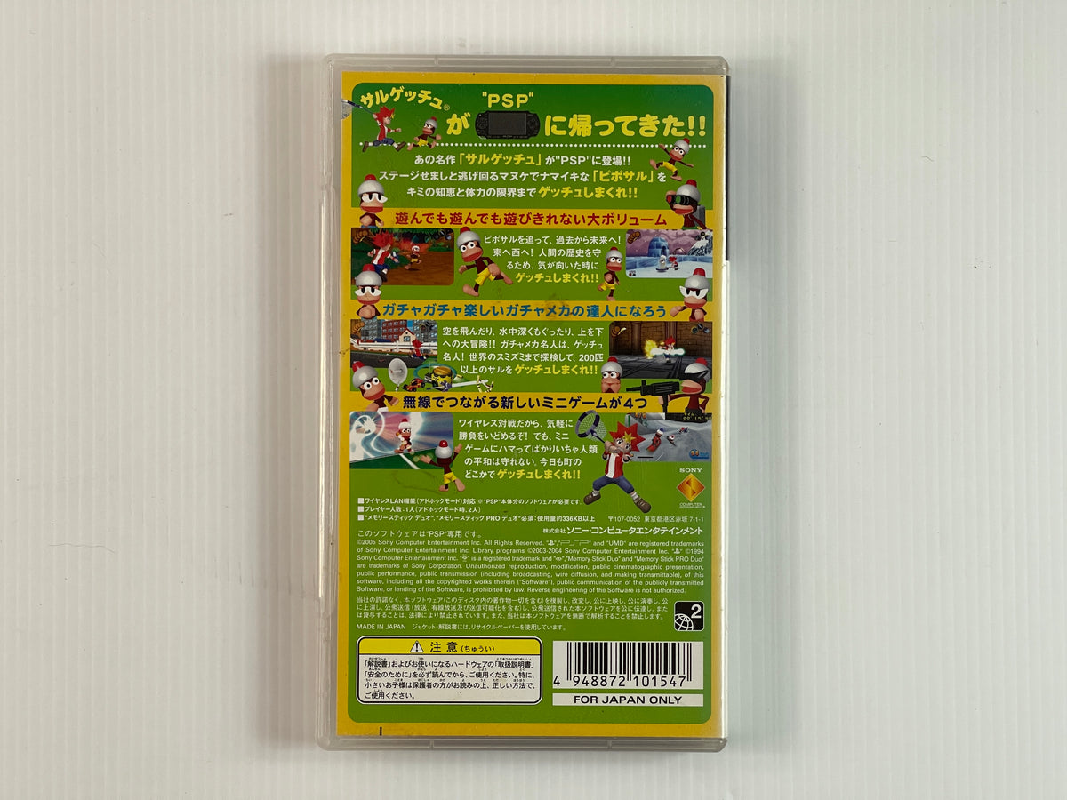 Sony PSP Sarugetchu P!/ Ape Escape: On the Loose (JPN Ver)