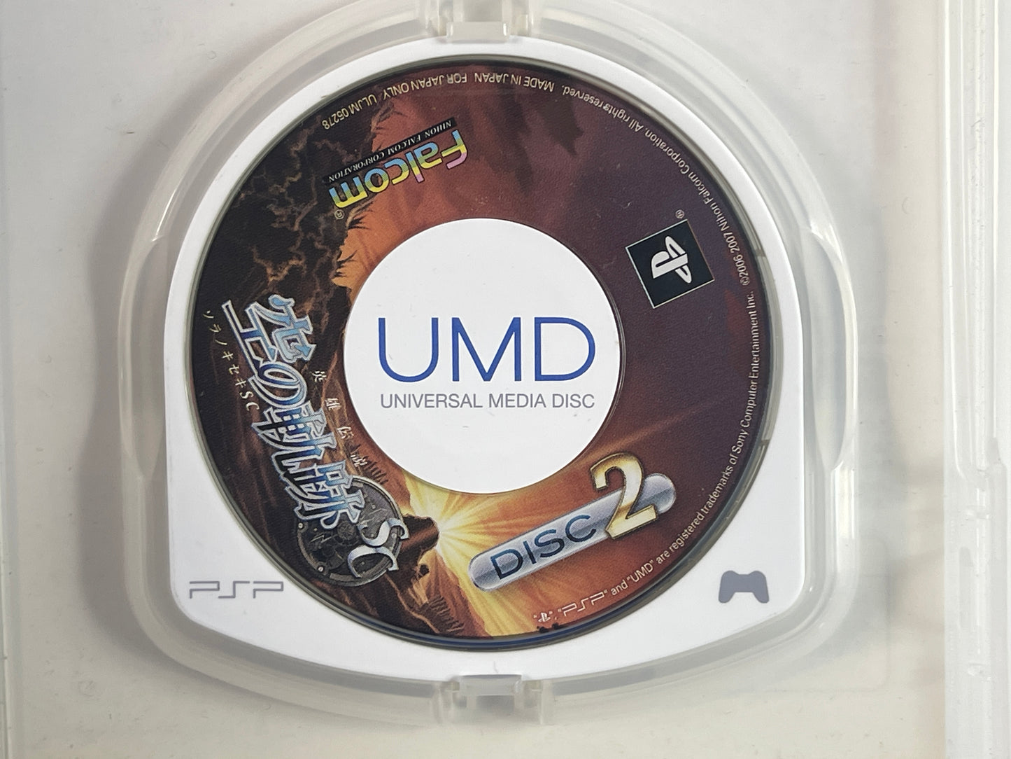 Sony PSP The Legend of Heroes: Trails in the Sky SC (JPN Ver)