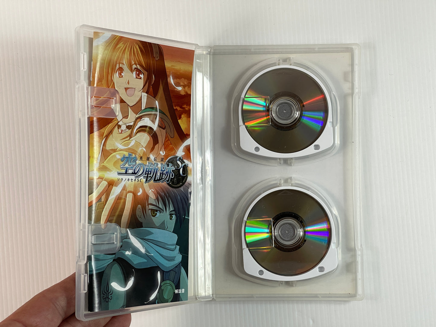 Sony PSP The Legend of Heroes: Trails in the Sky SC (JPN Ver)
