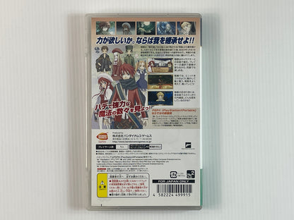 Sony PSP Summon Night 3 (JPN Ver)