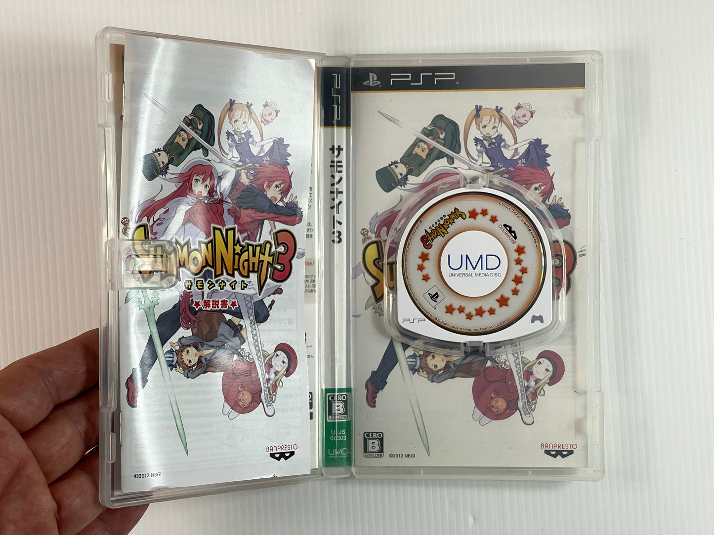 Sony PSP Summon Night 3 (JPN Ver)