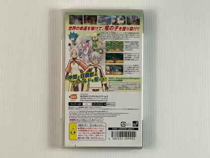 Sony PSP Summon Night 4 (JPN Ver)