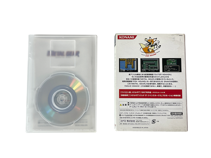 NGC Metal Gear SPECIAL DISC (JPN Ver)