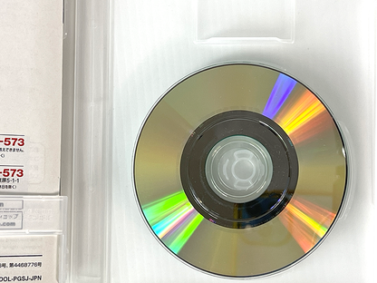 NGC Metal Gear SPECIAL DISC (JPN Ver)