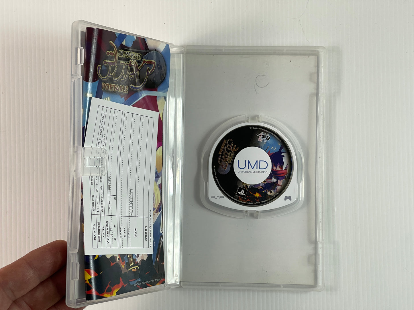 PSP  Makai Senki Disgaea Portable (JPN Ver)
