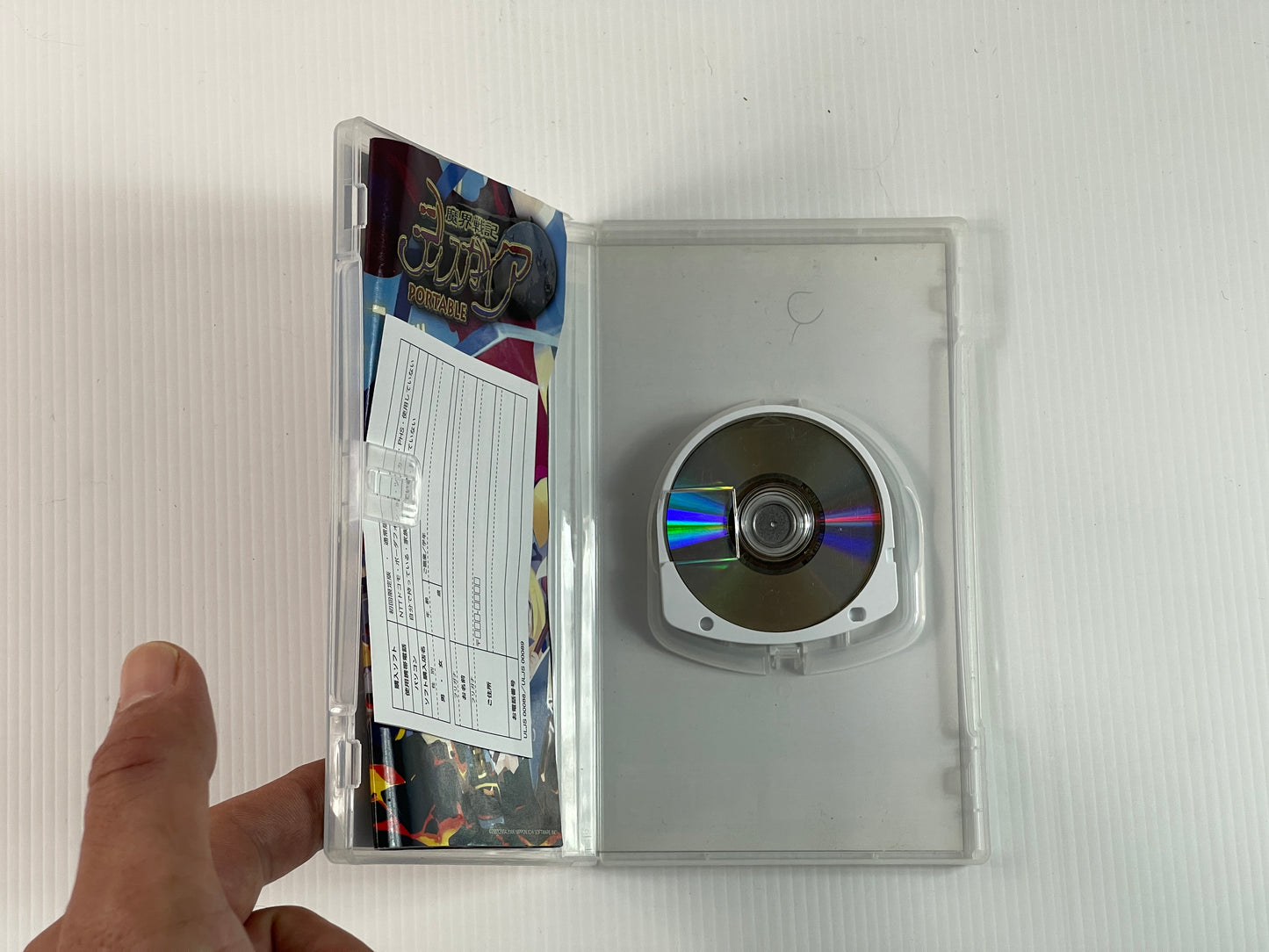 PSP  Makai Senki Disgaea Portable (JPN Ver)