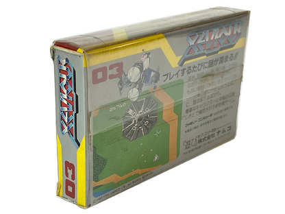 Nintendo Famicom XEVIOUS (Completed, JPN Ver)