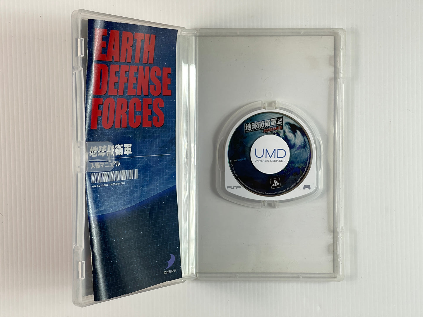 PSP Chikyuu Boueigun 2 Portable/ Earth Defense Force 2 Portable (JPN Ver)