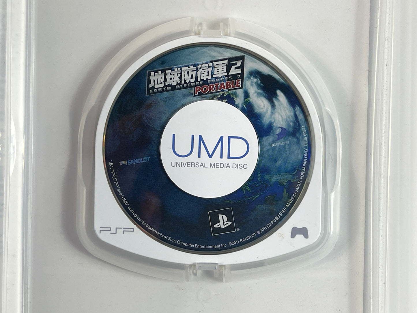 PSP Chikyuu Boueigun 2 Portable/ Earth Defense Force 2 Portable (JPN Ver)