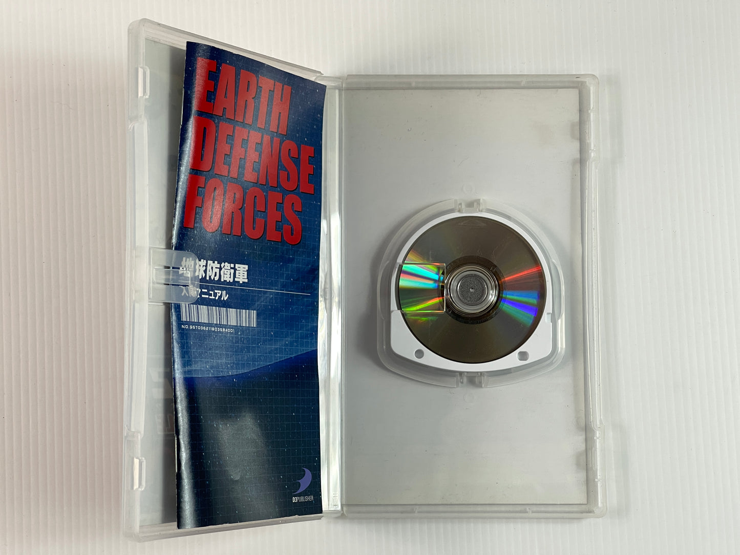 PSP Chikyuu Boueigun 2 Portable/ Earth Defense Force 2 Portable (JPN Ver)