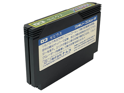 Nintendo Famicom XEVIOUS (Completed, JPN Ver)
