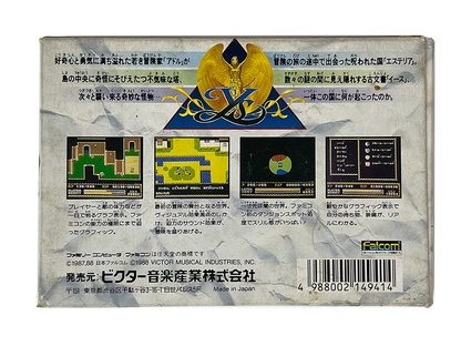 Nintendo Famicom Ys: The Vanished Omens or The Ancient Land of Ys (Completed, JPN Ver)