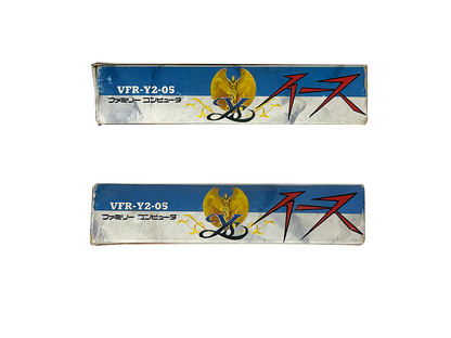 Nintendo Famicom Ys: The Vanished Omens or The Ancient Land of Ys (Completed, JPN Ver)