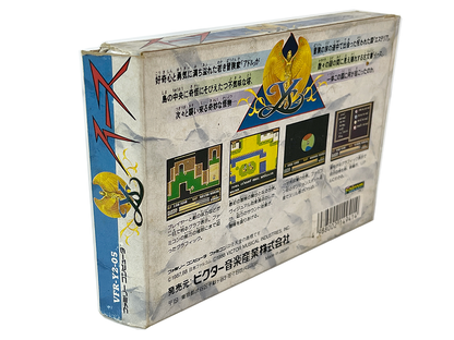 Nintendo Famicom Ys: The Vanished Omens or The Ancient Land of Ys (Completed, JPN Ver)