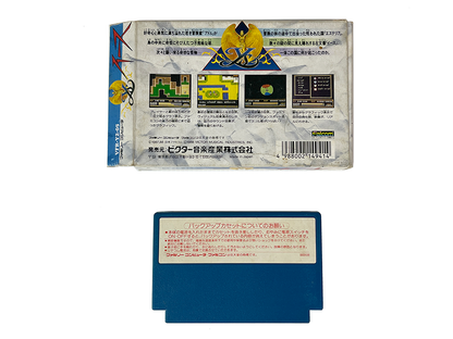 Nintendo Famicom Ys: The Vanished Omens or The Ancient Land of Ys (Completed, JPN Ver)