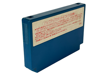 Nintendo Famicom Ys: The Vanished Omens or The Ancient Land of Ys (Completed, JPN Ver)