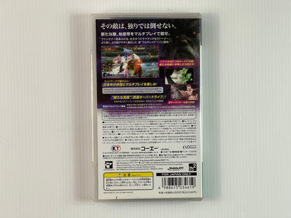 PSP Shin Sangoku Musou Multi Raid 2/Dynasty Warriors: Strikeforce 2 (JPN Ver)