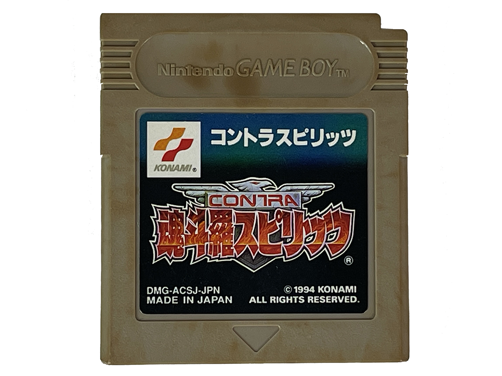 GB CONTRA SPIRITS Loose Cartridge (JPN Ver)