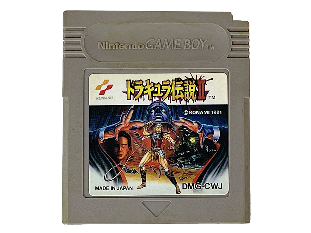 GB Castlevania II: Belmont's Revenge Loose Cartridge (JPN Ver)