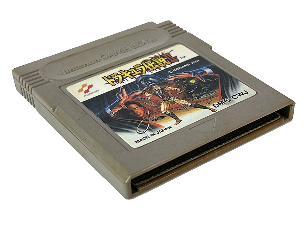 GB Castlevania II: Belmont's Revenge Loose Cartridge (JPN Ver)