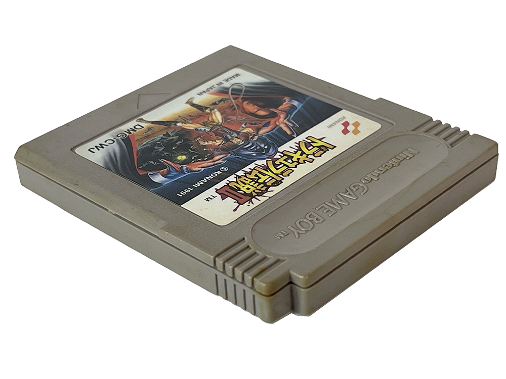 GB Castlevania II: Belmont's Revenge Loose Cartridge (JPN Ver)