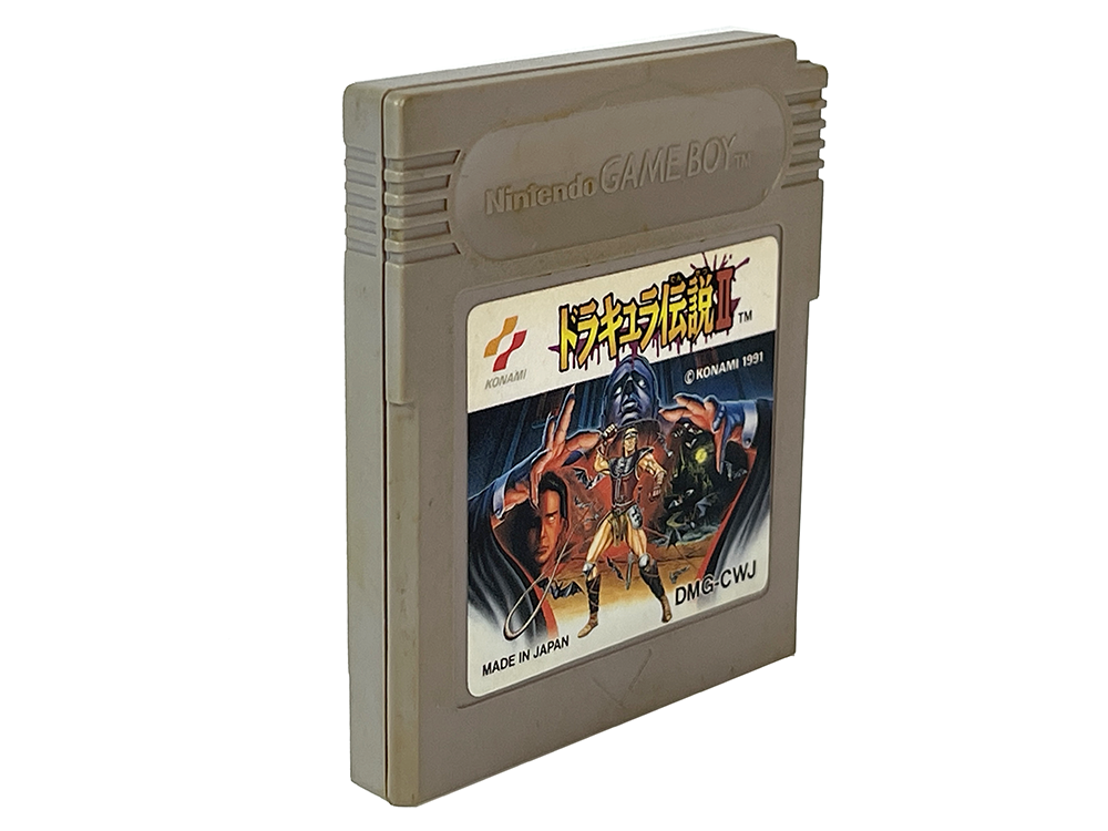 GB Castlevania II: Belmont's Revenge Loose Cartridge (JPN Ver)