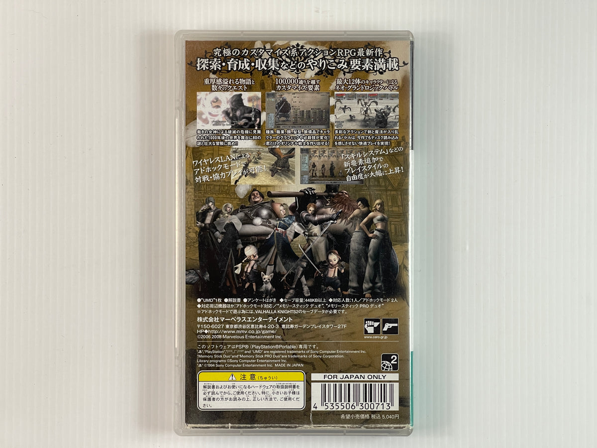 PSP Valhalla Knights 2 (JPN Ver)