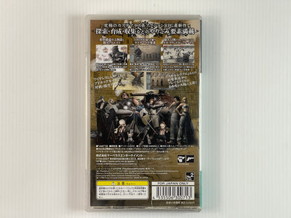 PSP Valhalla Knights 2 (JPN Ver)