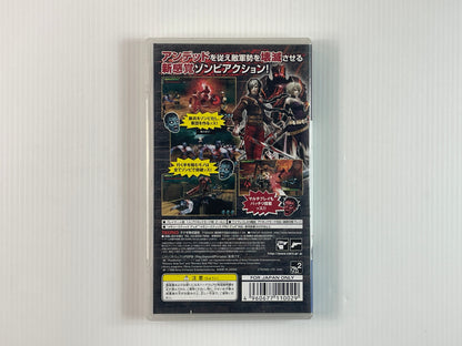 PSP Undead Knights (JPN Ver)