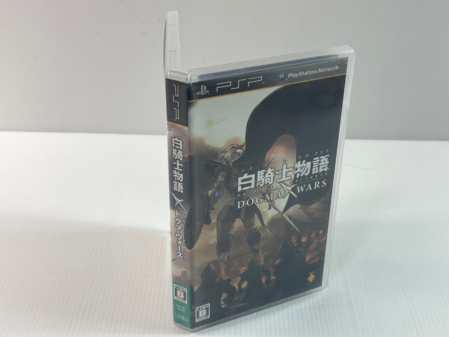 PSP White Knight Chronicles: Episode Portable - Dogma Wars (JPN Ver)