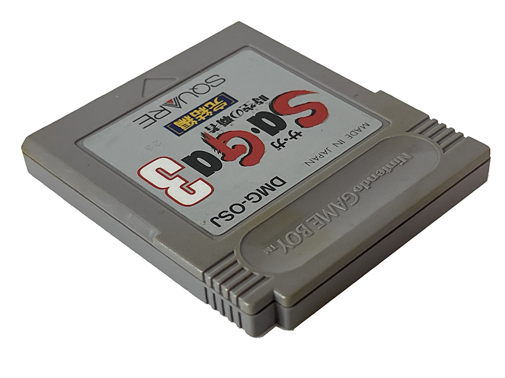 GB SAGA 3 - Jikuu no Hasha Loose Cartridge (JPN Ver)