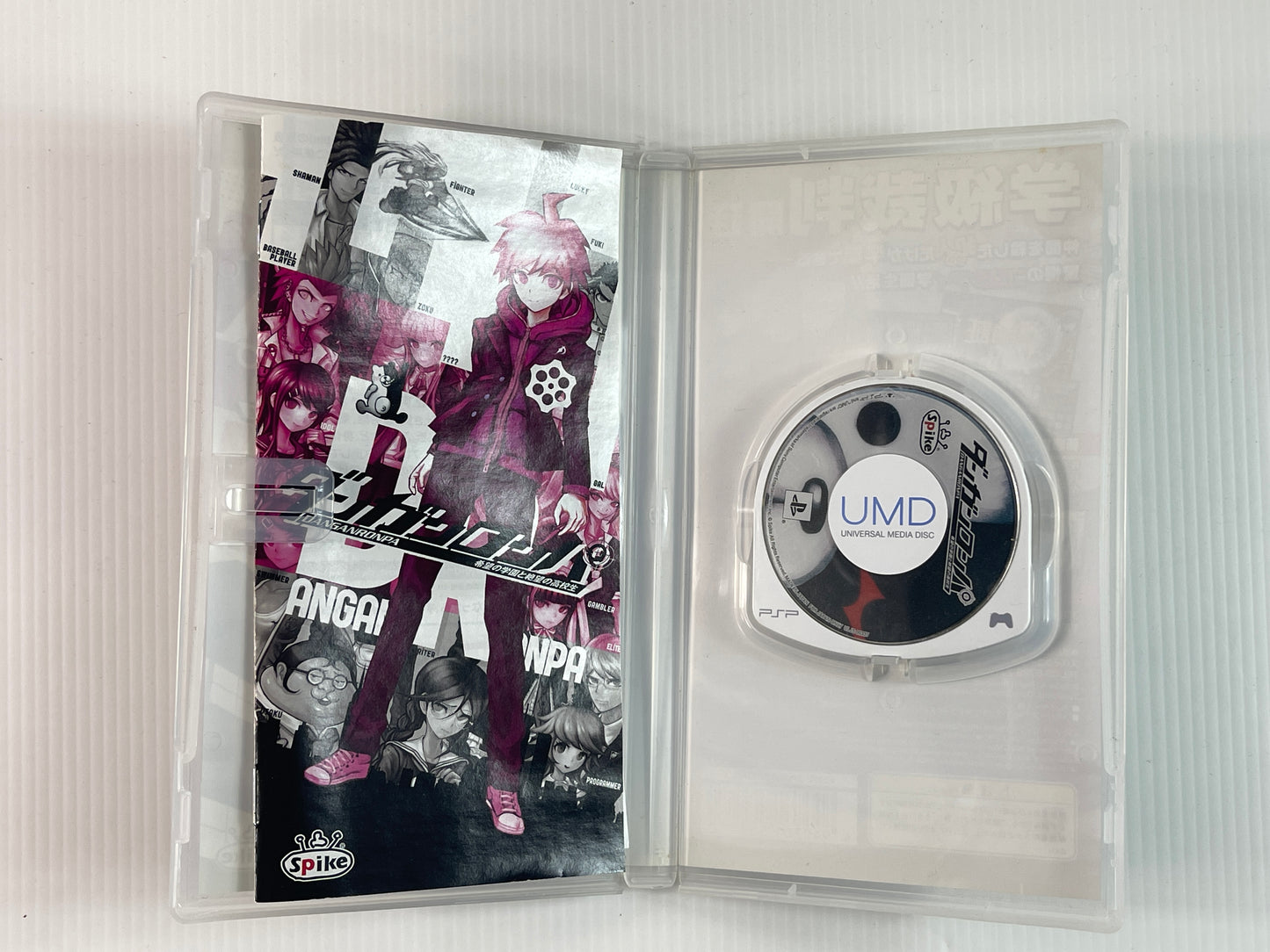 PSP  Danganronpa: Trigger Happy Havoc (Danganronpa: Kibou no Gakuen to Zetsubou no Koukousei  (JPN Ver)