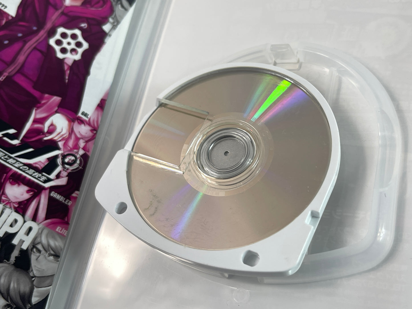 PSP  Danganronpa: Trigger Happy Havoc (Danganronpa: Kibou no Gakuen to Zetsubou no Koukousei  (JPN Ver)