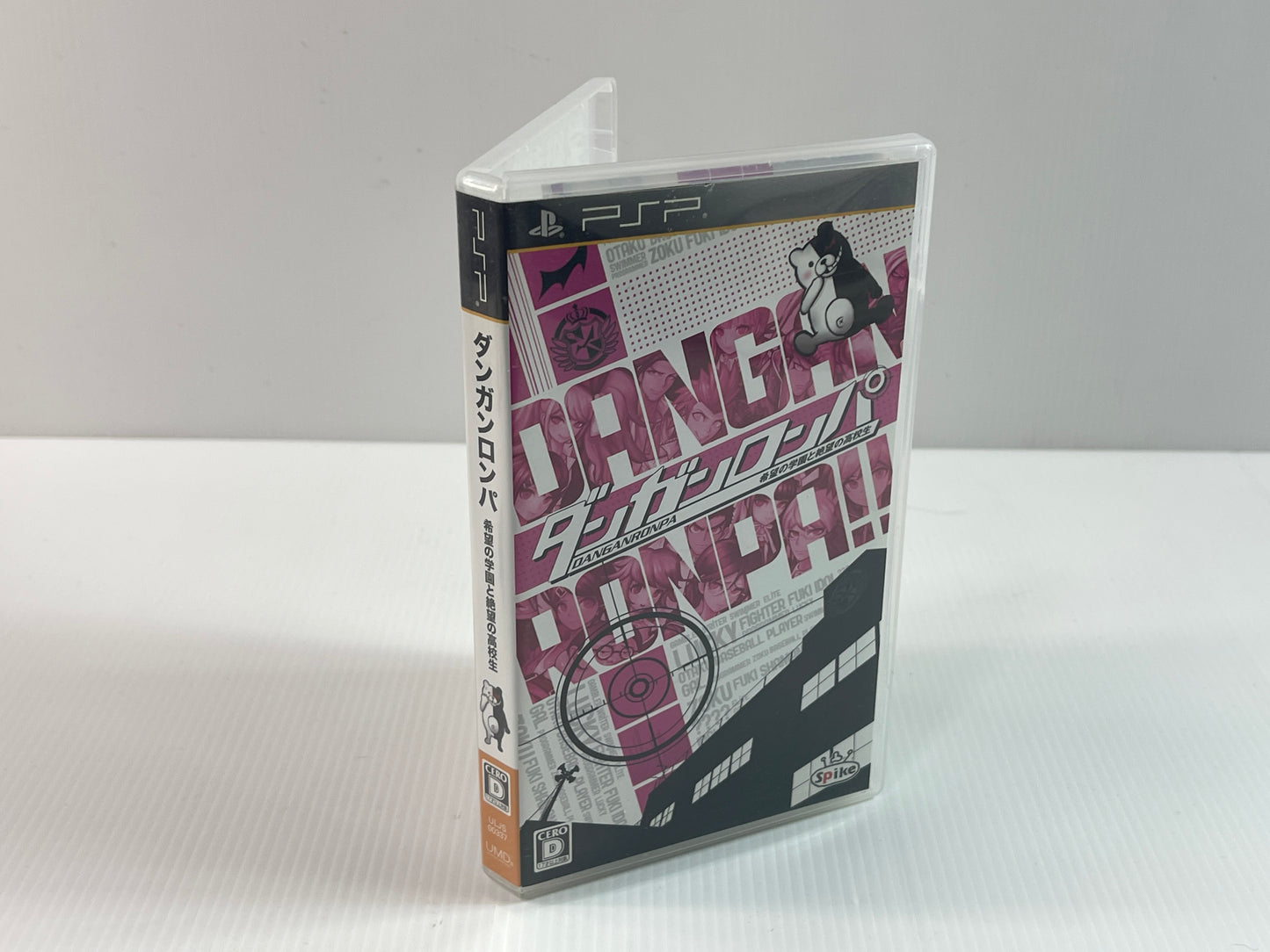 PSP  Danganronpa: Trigger Happy Havoc (Danganronpa: Kibou no Gakuen to Zetsubou no Koukousei  (JPN Ver)