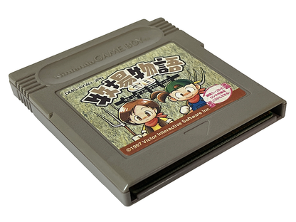GB Harvest Moon GB / Bokujou Monogatari GB (JPN Ver, Loose Cartridge)
