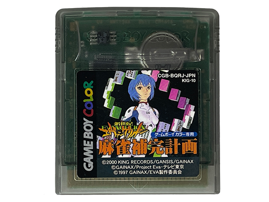 GBC Neon Genesis Evangelion Mahjong (JPN Ver, Loose Cartridge)